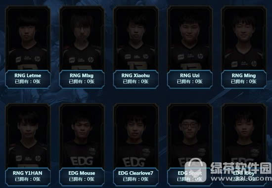 lol英雄传奇之路活动网址 收集传奇卡片解锁精美奖励