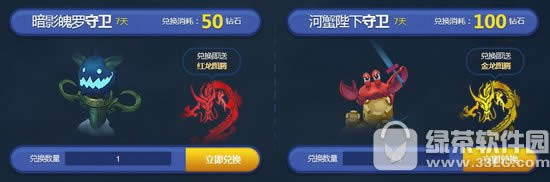 lol���������ͼ��֮Ծ����Ԩ���ַ ��ϡ������ʱ����������ͼ��