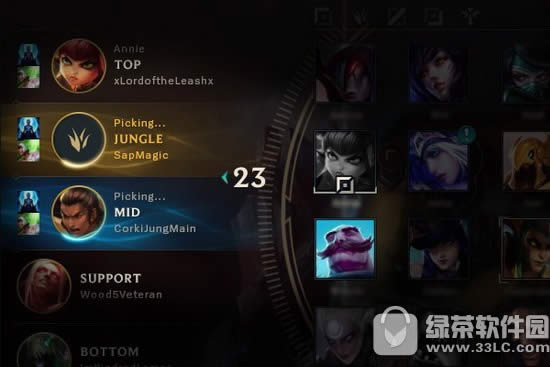 lolӢ��ѡ������������:ͬ������+λ��ɸѡ