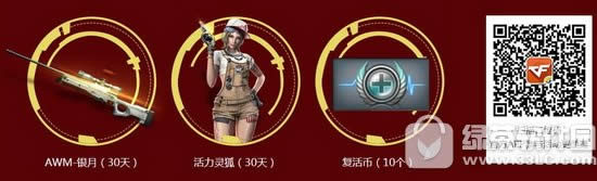 cfqq浏览器国庆节活动地址 qq浏览器国庆送好礼