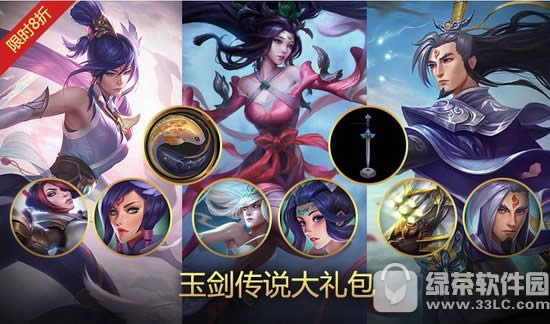 lol����������Ǯ lol������ͼƬ