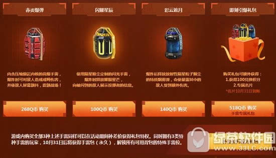 ��ս�����񻶽ڻ��ַ ������������11