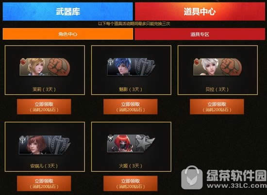 ��ս����������ַ ����ʯ������������