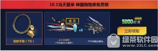 ��ս�����ж����ַ ����3���������