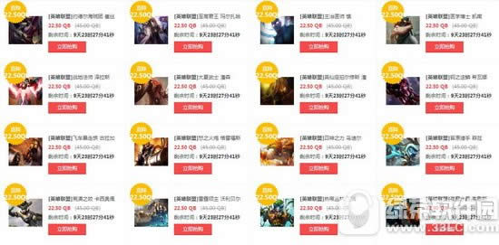 lol9月29日半价英雄皮肤有哪一些 lol2017国庆节半价英雄皮肤购买地址