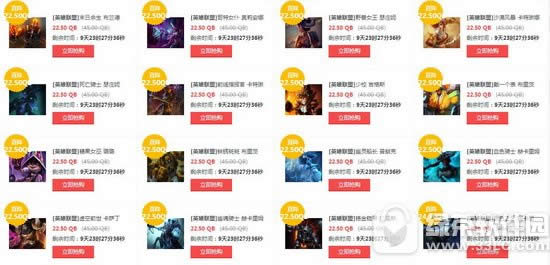 lol9月29日半价英雄皮肤有哪一些 lol2017国庆节半价英雄皮肤购买地址
