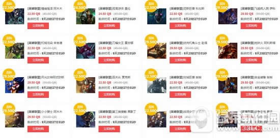 lol9��29�հ��Ӣ��Ƥ������һЩ lol2017����ڰ��Ӣ��Ƥ�������ַ