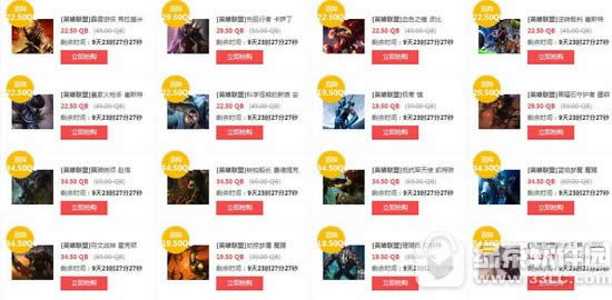 lol9月29日半价英雄皮肤有哪一些 lol2017国庆节半价英雄皮肤购买地址