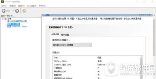 绝地求生大逃杀帧数太低如何办 绝地求生大逃杀帧数低优化方法