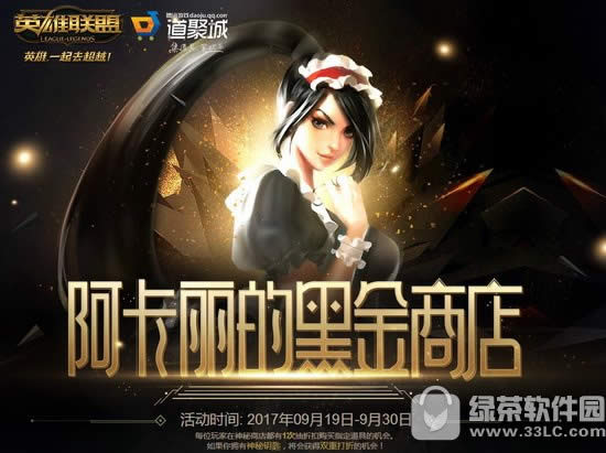 lol�������ĺڽ��̵���ַ ���ۿ۹���ָ������