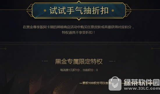 lol�������ĺڽ��̵���ַ ���ۿ۹���ָ������