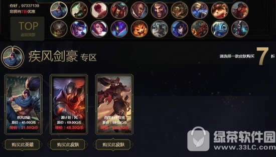 lol阿卡丽的黑金商店活动网址 抽折扣购买指定道具