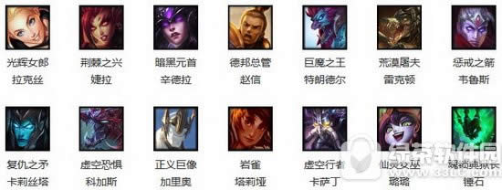 lol9月29日周免英雄有哪一些 2017lol9.29周免英雄介绍