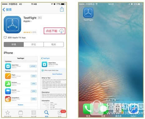 ����moba������� ���״���moba���ذ�װ��½ͼ����ϸ�̳�