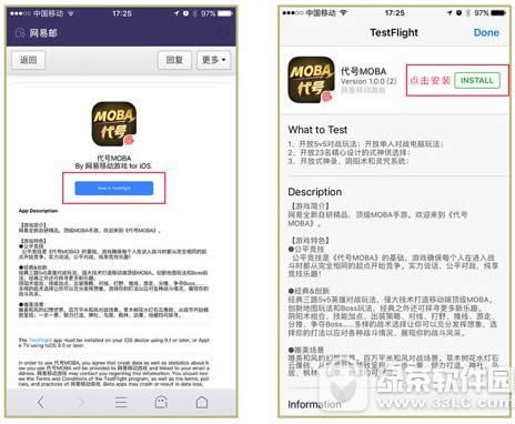 ����moba������� ���״���moba���ذ�װ��½ͼ����ϸ�̳�