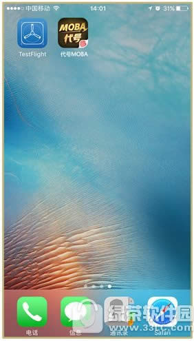 ����moba������� ���״���moba���ذ�װ��½ͼ����ϸ�̳�