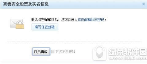 我的世界手游防沉迷如何认证 我的世界中国版防沉迷认证流程
