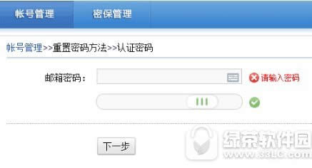 我的世界手游防沉迷如何认证 我的世界中国版防沉迷认证流程