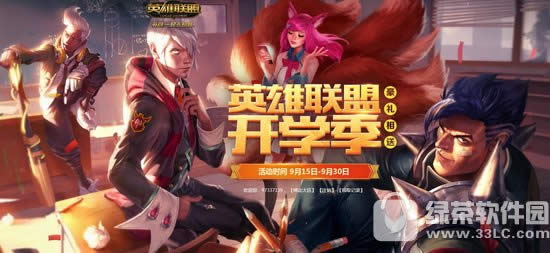 lolӢ�����˿�ѧ�����ַ ��������