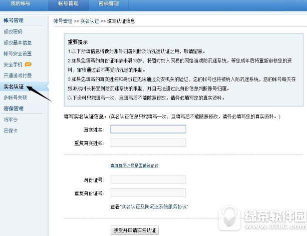 �ҵ��������η����������֤ �ҵ������й����������֤����