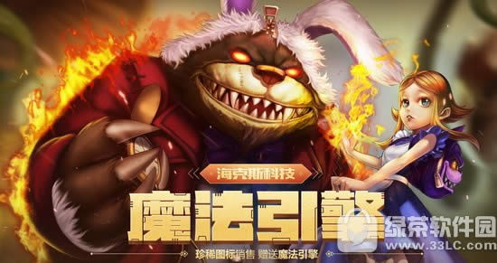 lol����˹�Ƽ�ħ��������ַ ��ϡͼ����������ħ������