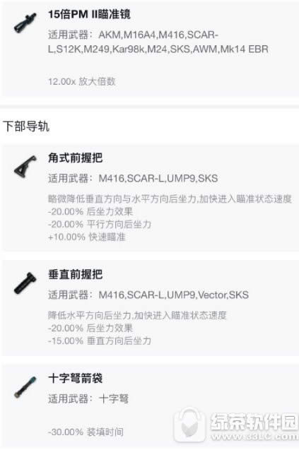 ������������ɱ�հ����ѡ�� ������������ɱ�հ�ѡ����