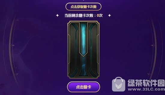 lol����֮ս��֮�ػ��߻��ַ �ռ���ƬӮȡ����