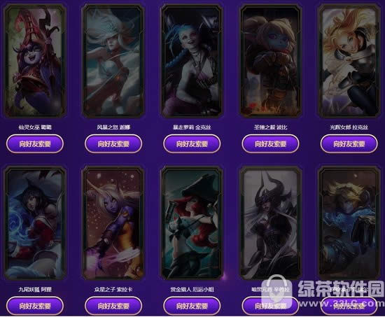 lol����֮ս��֮�ػ��߻��ַ �ռ���ƬӮȡ����