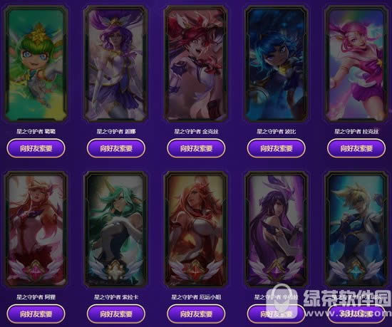 lol����֮ս��֮�ػ��߻��ַ �ռ���ƬӮȡ����