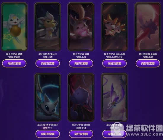 lol����֮ս��֮�ػ��߻��ַ �ռ���ƬӮȡ����