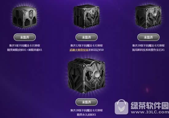 lol����֮ս��֮�ػ��߻��ַ �ռ���ƬӮȡ����