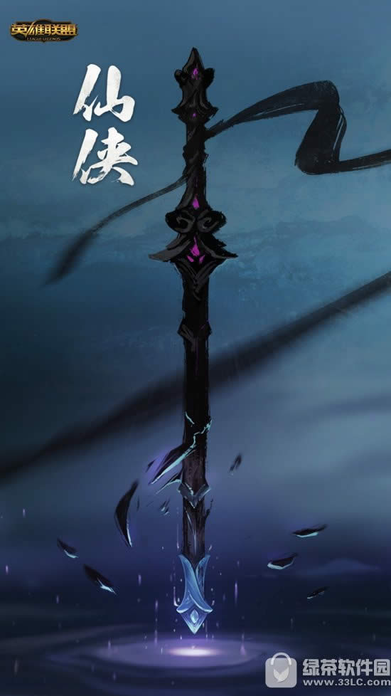 lol��������Ƥ������һ��Ӣ�۵���Ƥ�� lol��������Ƥ������Ǯ