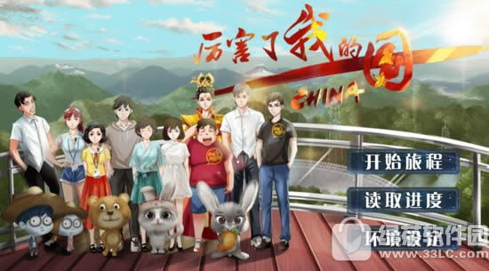 �������񶷽���3�����������ð�������