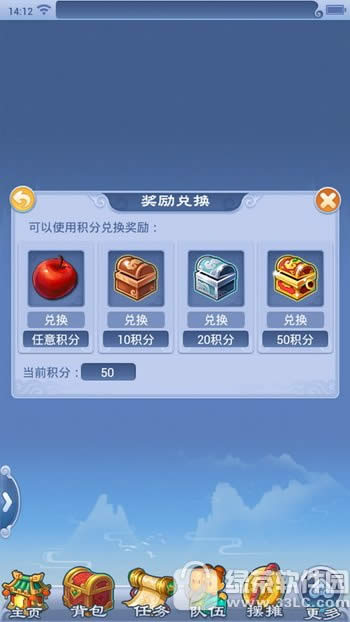 梦幻西游口袋版2017教师节活动 口袋开学季打开