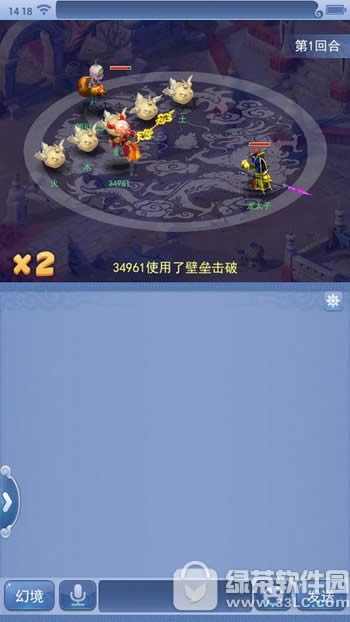 梦幻西游口袋版2017教师节活动 口袋开学季打开