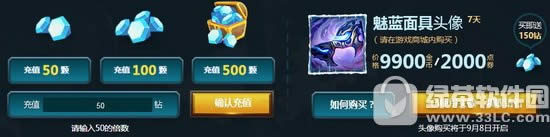 lol钢铁军团的能量洪流活动网址 珍稀守卫限时销售赠送能量核心