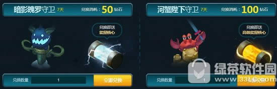 lol钢铁军团的能量洪流活动网址 珍稀守卫限时销售赠送能量核心