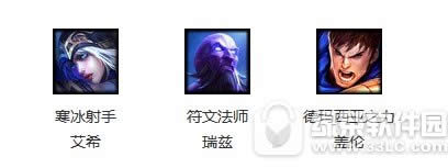 lol9月8日周免英雄名单 2017lol9月8日周免英雄介绍