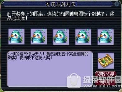 �λ�����2017�＾ר�õ��ֵ���ַ ��ֵ�齱Ӯ����