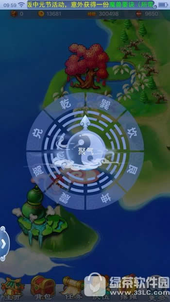 梦幻西游口袋版2017中元节活动 口袋堪舆僵尸作战