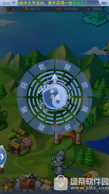 梦幻西游口袋版2017中元节活动 口袋堪舆僵尸作战