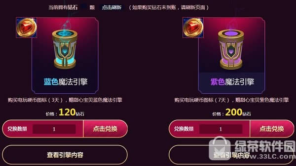 lol���ı�����ħ��������ַ ��ϡͼ����������ħ������