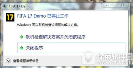 fifa17���˴򿪲�����ΰ� fifa17���˺����򿪲�֪��������