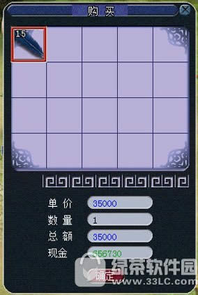 梦幻西游喜鹊翎毛如何获得 梦幻西游7夕羽毛玩法攻略