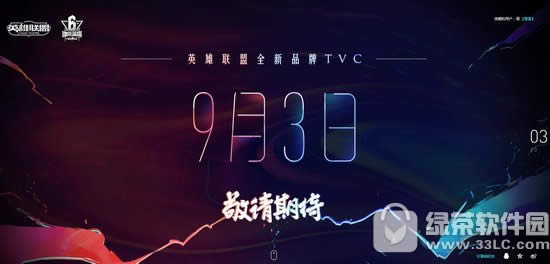 lol吴与伦比对抗赛直播地址 投票支持你喜欢的明星战队