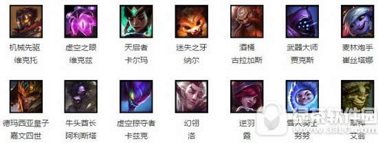 lol8月25日周免英雄 2017lol8.25周免英雄列表
