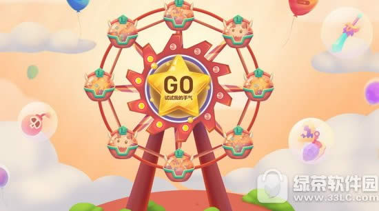 lol献礼6周年活动网址 幸运摩天轮现已打开抽奖送免单