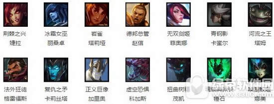 lol8月18日周免英雄2017 lol8月18日周免英雄介绍