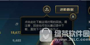 lol�ط�ϵͳ��ʲô lol������ز�����Ϸ¼�񷽷�