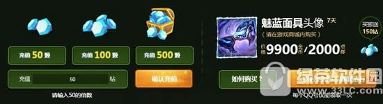 lol生化领主的雷霆之怒活动地址 珍稀守卫限时销售赠送领主试剂